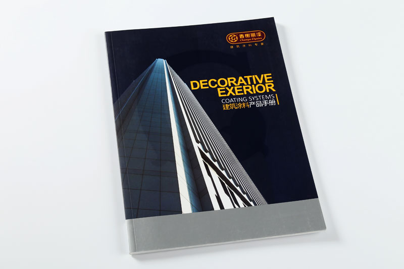 宣传册印刷-香榭丽漆